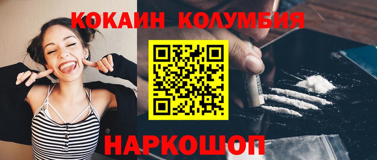 Cocaine 98% Рассказово