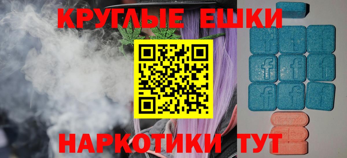Ecstasy Punisher  купить наркоту  Рассказово  Вход с VPN  Экстази 99% 