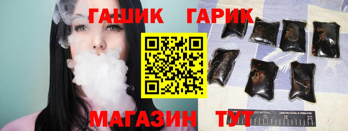 Гашиш Ice-O-Lator Рассказово