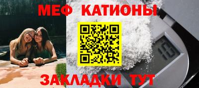 мет Севастополь