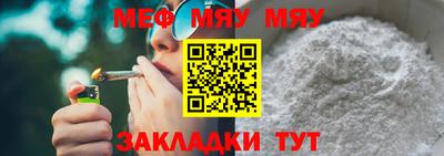 мет Севастополь