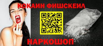 гидра Свободный
