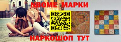 мефедрон VHQ Северобайкальск