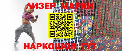гидра Свободный