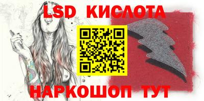 мет Севастополь