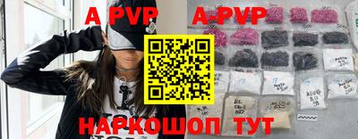 mdma Рыбинск