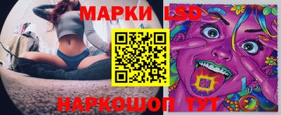 марихуана Рузаевка
