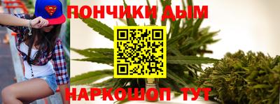 мет Севастополь