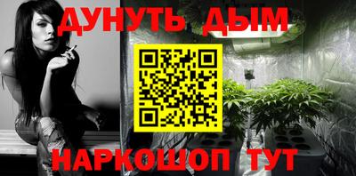 мефедрон VHQ Северобайкальск