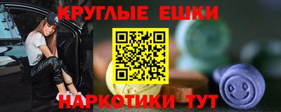 гидра Свободный
