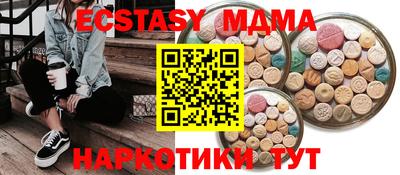 мет Севастополь