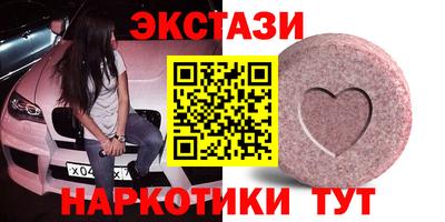 кокаин VHQ Рязань