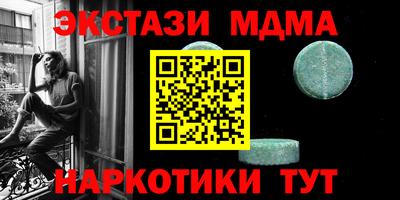 гидра Свободный