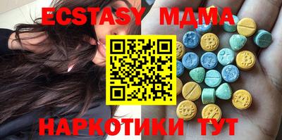 кокаин VHQ Рязань