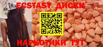 мет Севастополь