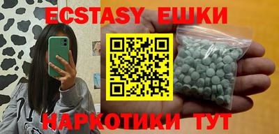 мефедрон VHQ Северобайкальск
