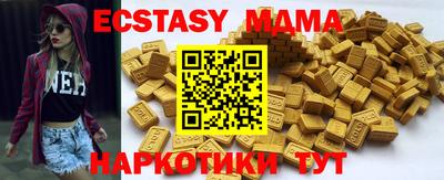 мефедрон VHQ Северобайкальск