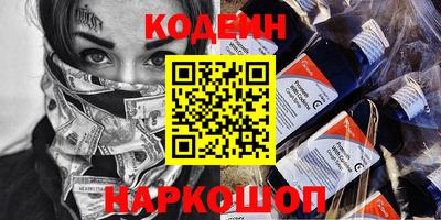 мет Севастополь