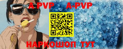 мефедрон VHQ Северобайкальск
