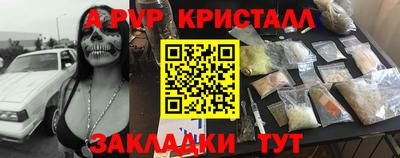 марихуана Рузаевка