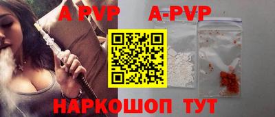 мефедрон VHQ Северобайкальск