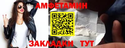мет Севастополь