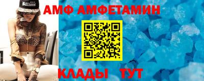 мет Севастополь
