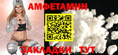 марихуана Рузаевка