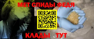 мефедрон VHQ Северобайкальск