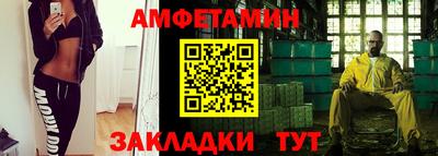мет Севастополь