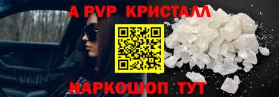 гидра Свободный
