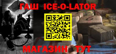 гидра Свободный