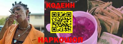 гидра Свободный