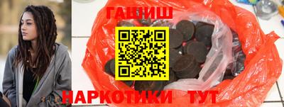 мет Севастополь