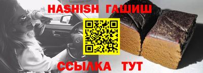 мефедрон VHQ Северобайкальск