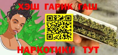 мефедрон VHQ Северобайкальск