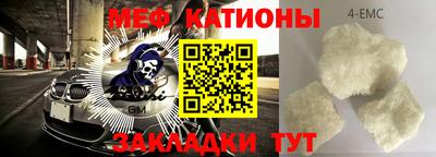 мефедрон VHQ Северобайкальск