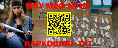 мефедрон VHQ Северобайкальск
