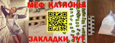 мет Севастополь