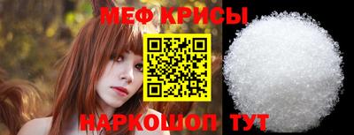 мефедрон VHQ Северобайкальск