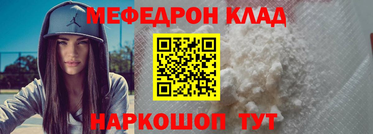 omg   Мефедрон мяу мяу  Рассказово  Вход с VPN  МЯУ-МЯУ mephedrone  МЕФ 