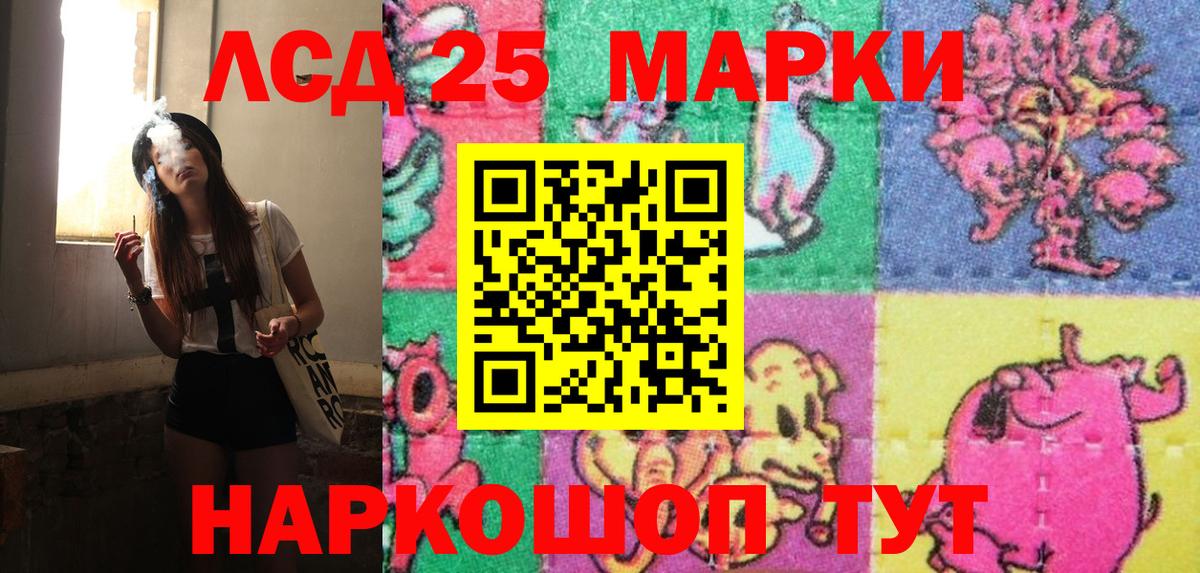 Рассказово  Марки N-bome 1500мкг  Вход с VPN  Марки N-bome 1500мкг 