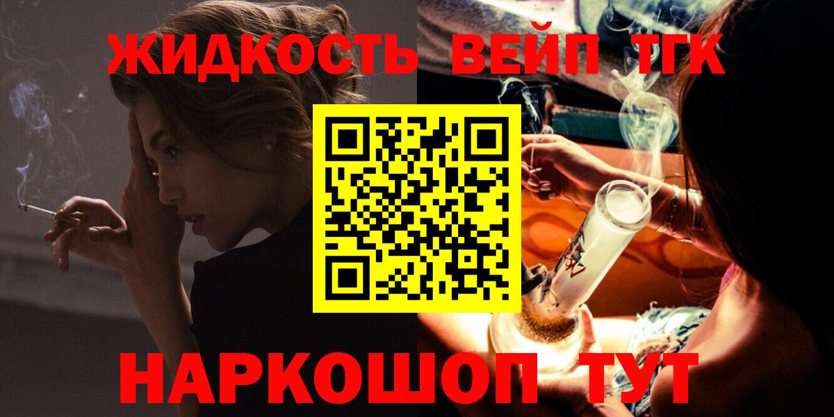 Дистиллят ТГК Wax Рассказово