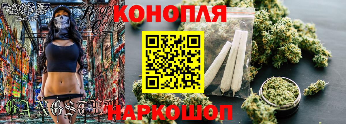 Бошки марихуана семена  Вход с VPN  МАРИХУАНА сатива  МАРИХУАНА LSD WEED  Каннабис ГИДРОПОН  Рассказово 
